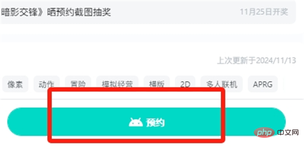 伍六七暗影交锋官网入口 伍六七暗影交锋预约方法 伍六七暗影交锋官网入口 伍六七暗影交锋预约方法
