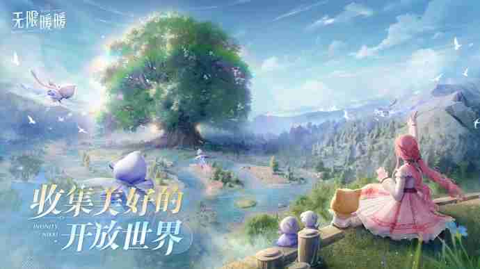 《无限暖暖》全球公测定档12月5日,Jessie J献唱主题曲《Together Till Infinity》