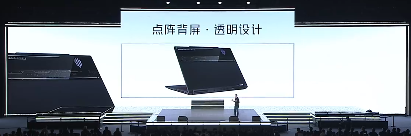 全球首款 4K 裸眼 3D 游戏本:红魔游戏本 3D 探索版发布