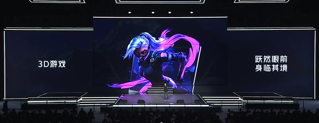 全球首款 4K 裸眼 3D 游戏本:红魔游戏本 3D 探索版发布