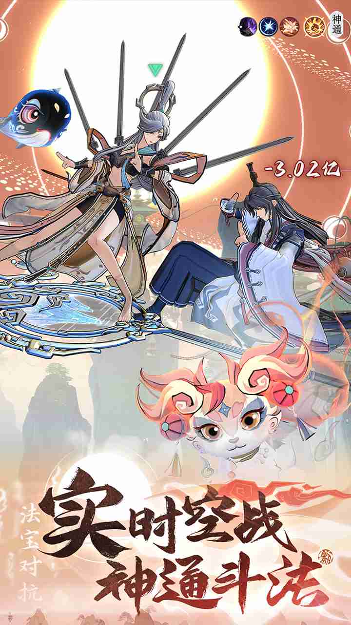 限量不删档，《问剑长生》终测定档11月14日