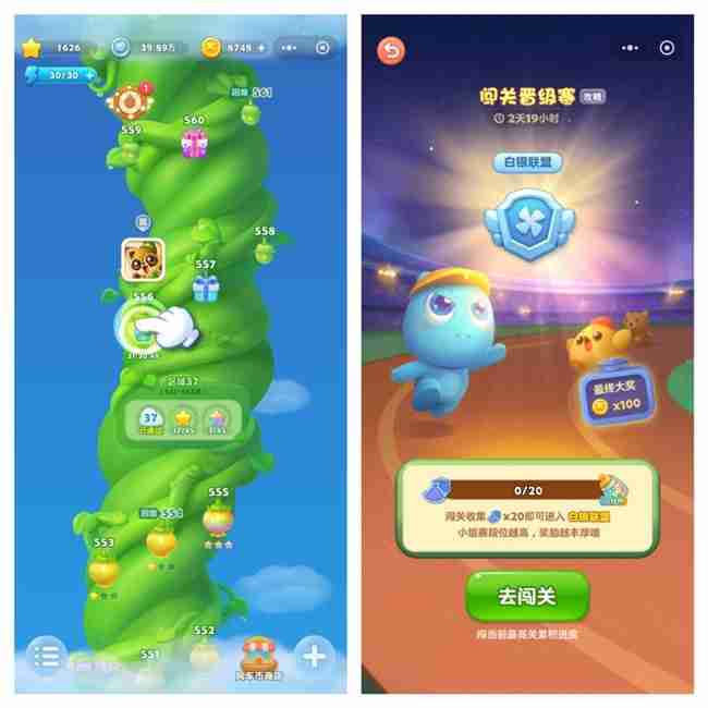 来了!它来了!《开心消消乐》微信小程序重磅上线!