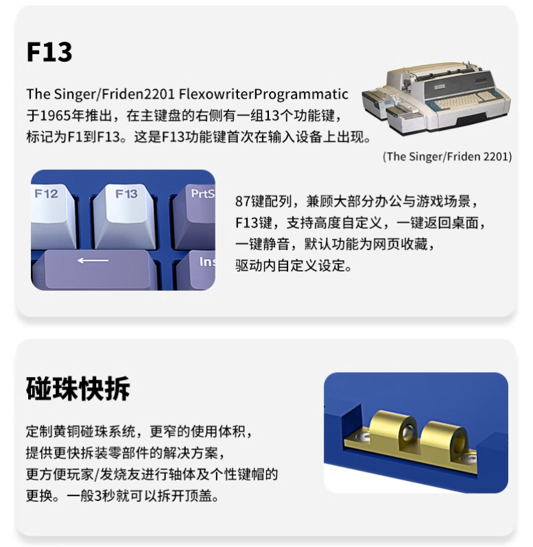 黑爵轻氪 QS87 三模快拆铝坨坨键盘开售：4000 / 8000mAh 电池、87 键配列，259 元起