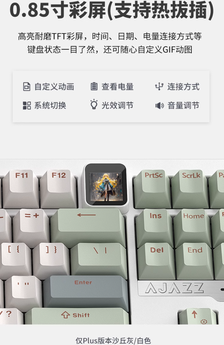 黑爵轻氪 QS87 三模快拆铝坨坨键盘开售：4000 / 8000mAh 电池、87 键配列，259 元起