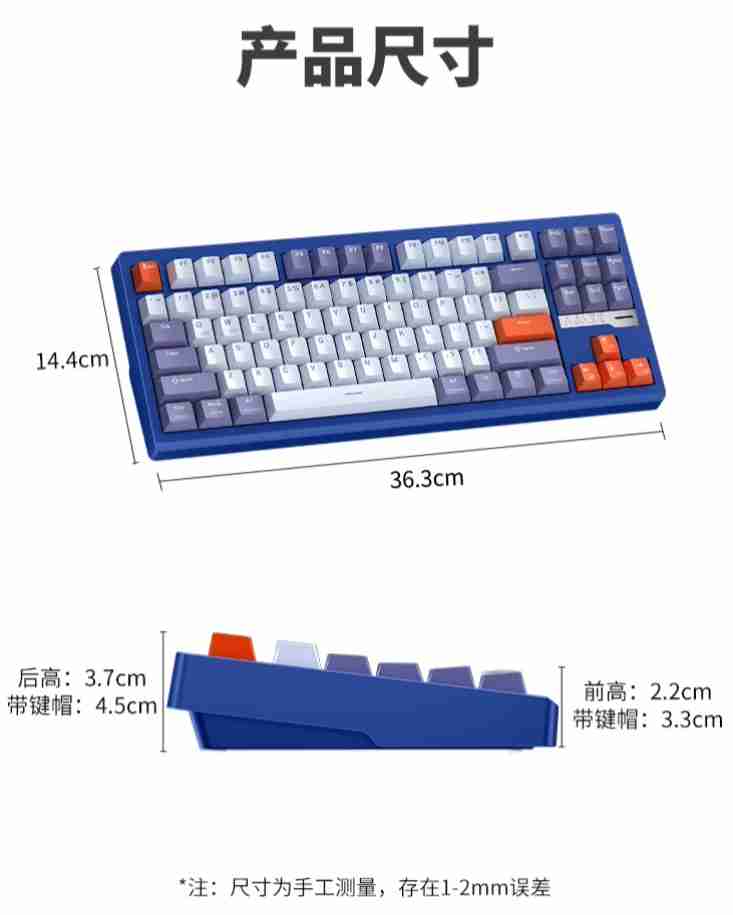 黑爵轻氪 QS87 三模快拆铝坨坨键盘开售：4000 / 8000mAh 电池、87 键配列，259 元起