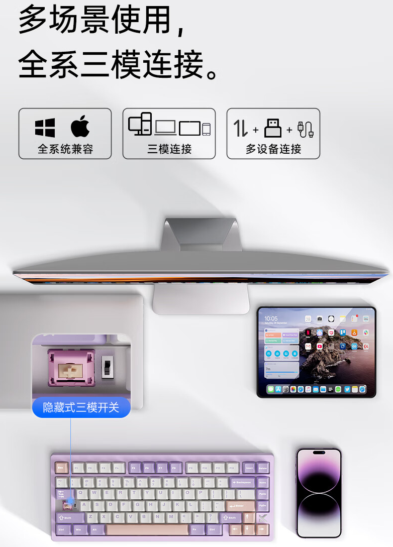 迈从 KX75 机械键盘开售：Gasket 结构、8000mAh 电池，首发 399 元起