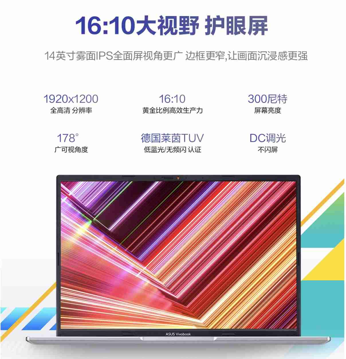 双 11 高选购价值轻薄本推荐,大促 + 国补入手不到 4000 元