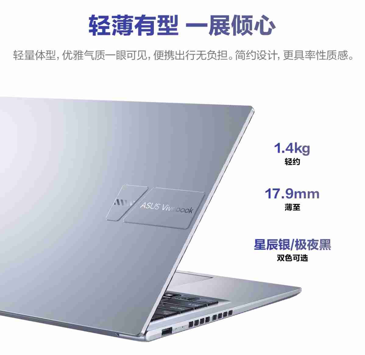 双 11 高选购价值轻薄本推荐,大促 + 国补入手不到 4000 元