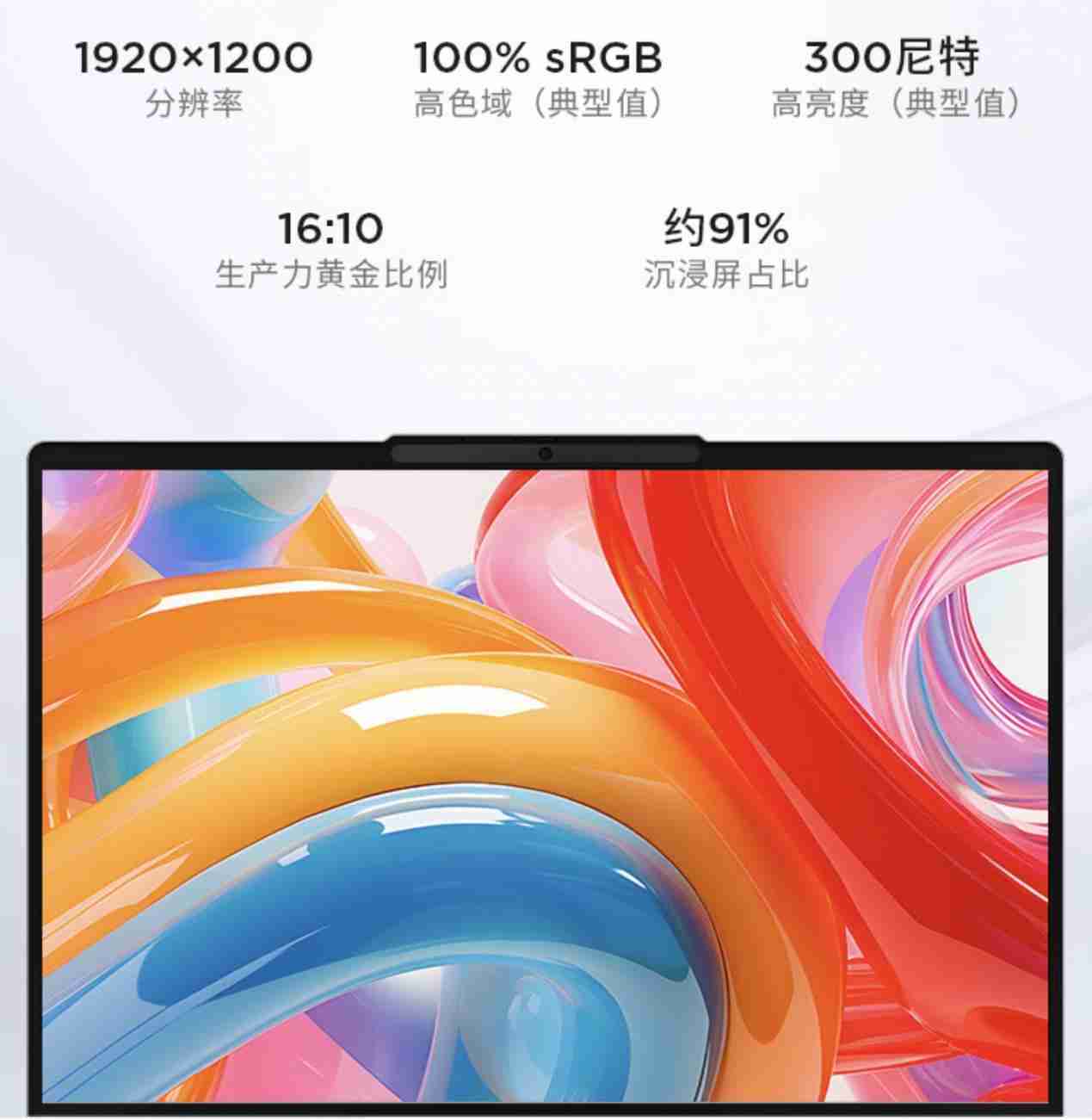 双 11 高选购价值轻薄本推荐,大促 + 国补入手不到 4000 元