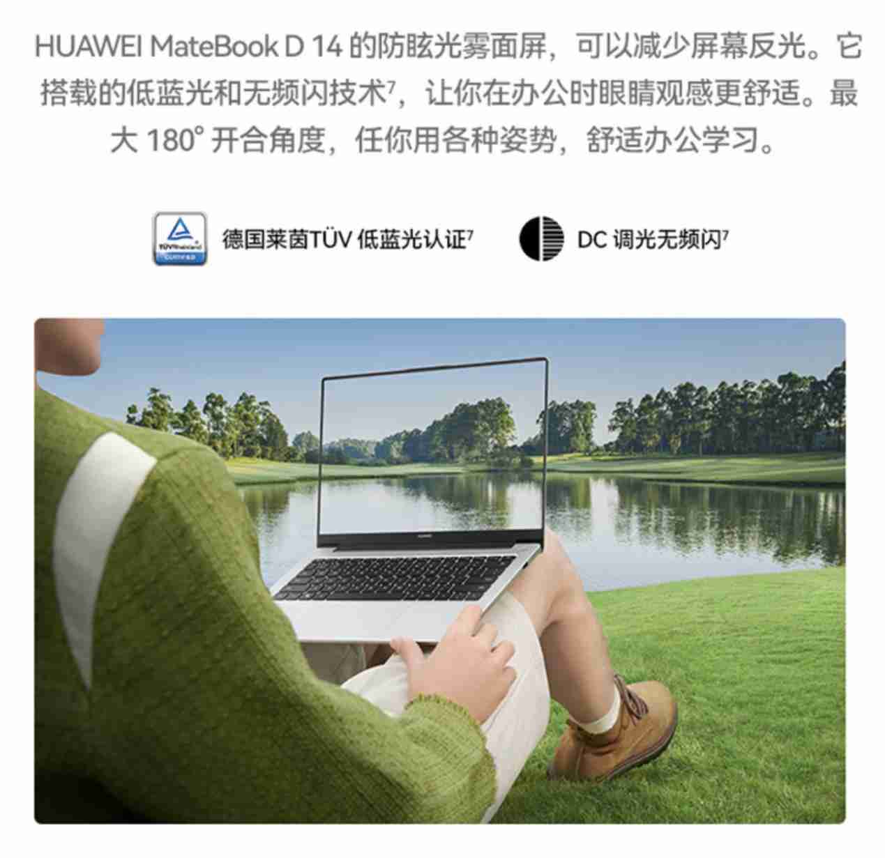 双 11 高选购价值轻薄本推荐,大促 + 国补入手不到 4000 元