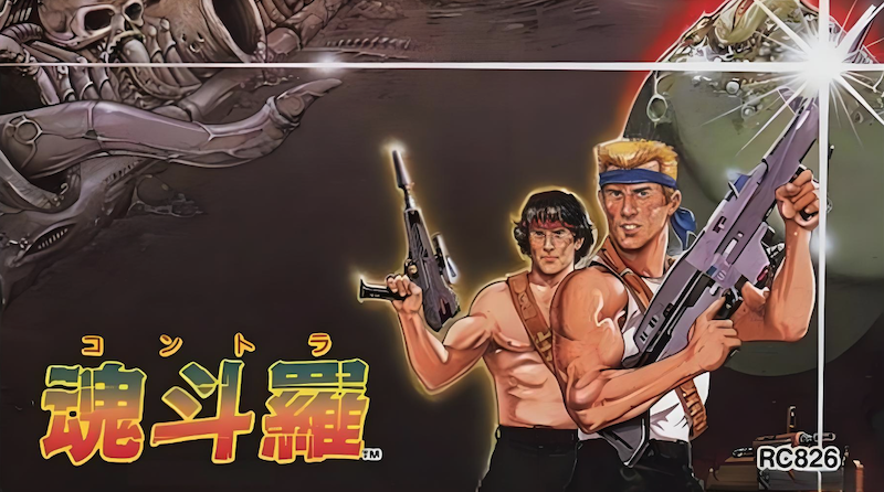 魂斗罗网页版在线入口地址查询_魂斗罗官方网页端一键进入 - php中文网