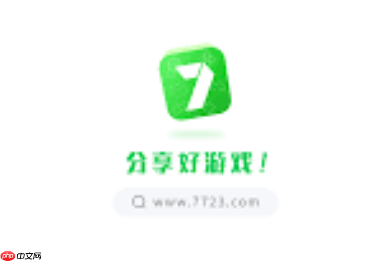 7723游戏盒称号获取与使用指南