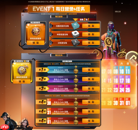 《PUBG》39.2版本更新,曙光来临鸡不可失