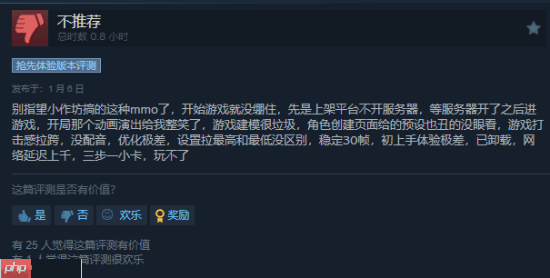 动作网游《决战万界山》由68元转为免费：评价褒贬不一 质量遭质疑