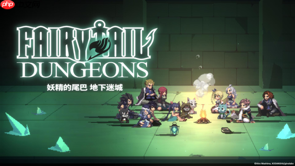 卡组构筑型roguelike游戏《妖精的尾巴 地下迷城》 nintendo switch™版今日发售