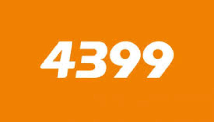 4399小游戏大全在线玩入口，免费小游戏立即畅玩