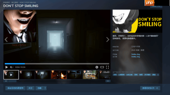 恐怖游戏试玩视频引外网热议:摄像头监控 玩家必须全程保持微笑