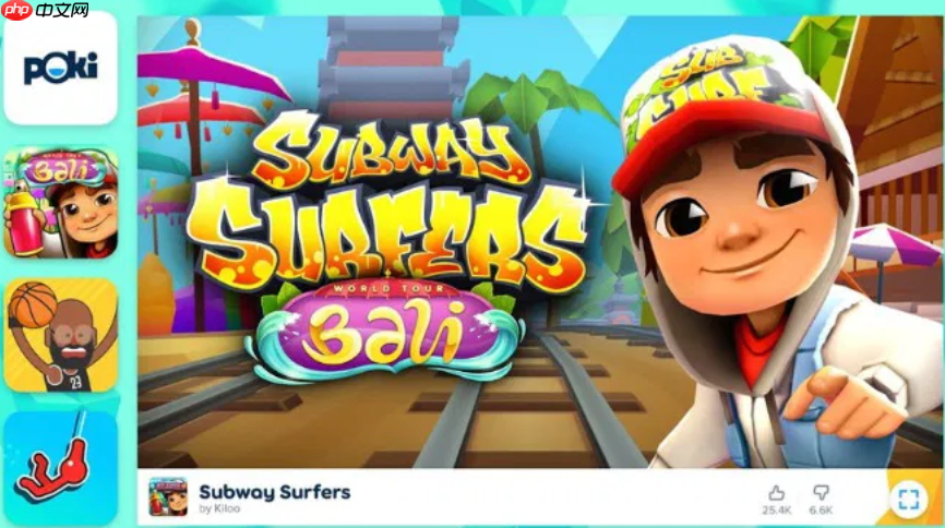 Poki小游戏在线畅玩空间，免等候的网页入口推荐