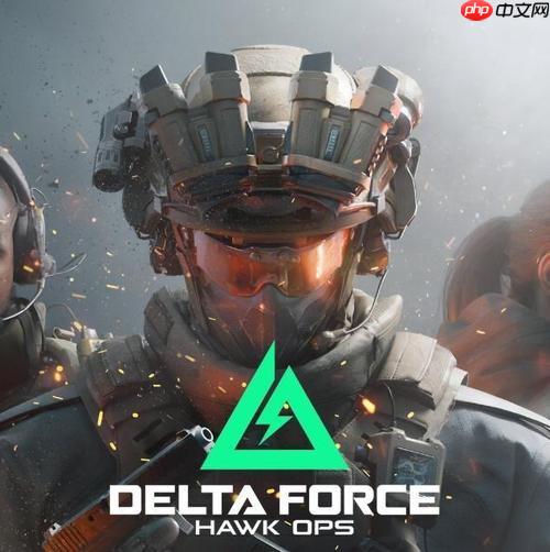 三角洲行动论坛与官方社区登录门户