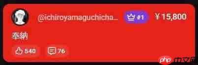 豪掷三万！知名日本乐队主唱打赏《寂静岭f》加藤小夏