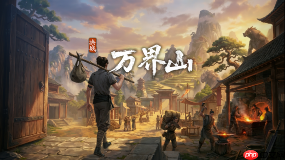 全道具自由交易！今年第一款MMO《决战万界山》现已上线Steam EA免费开玩！