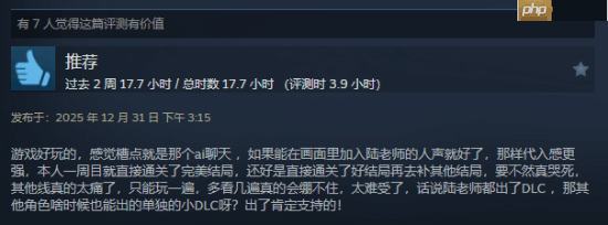 《你好！我们还有场恋爱没谈》番外篇好评如潮 Steam国区首发价仅16元