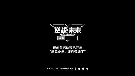 张杰《逆战》特别版MV！真·爷青回