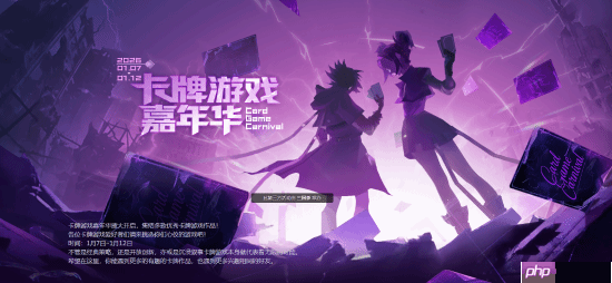 Steam卡牌游戏嘉年华开启:《三国杀》主办 《月圆之夜》等好评游戏均出席活动