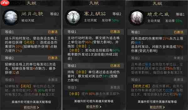 三国天下归心虓虎连斩队玩法攻略