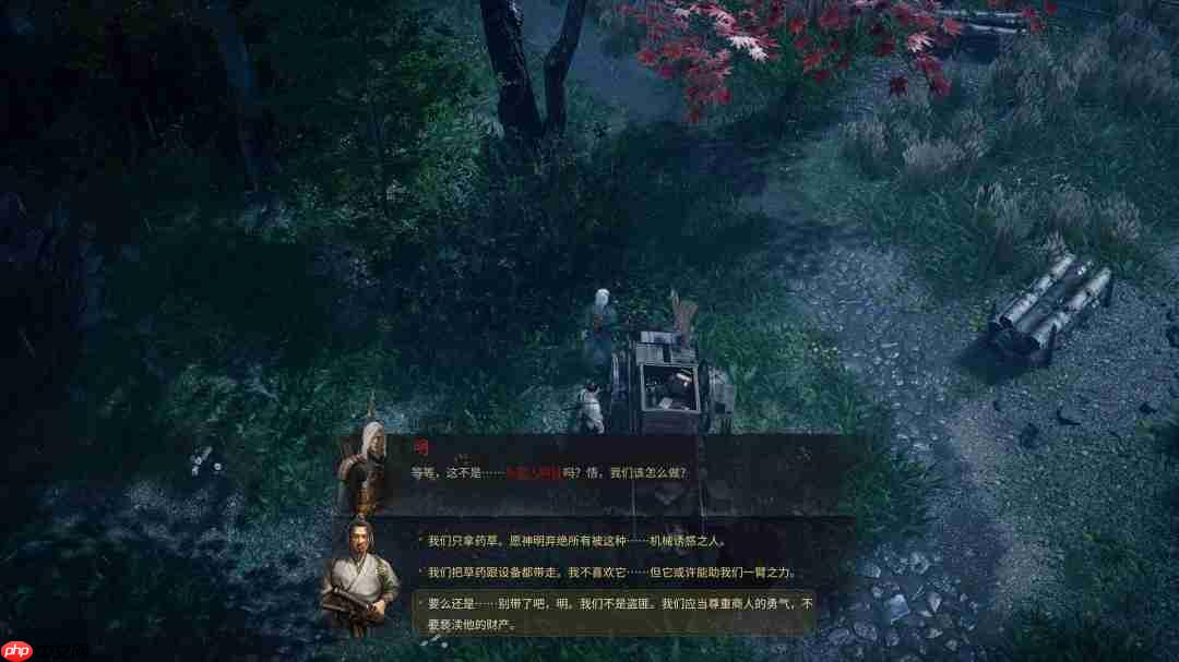 传统日本+科技魔法!新游《暗影之路》宣传片