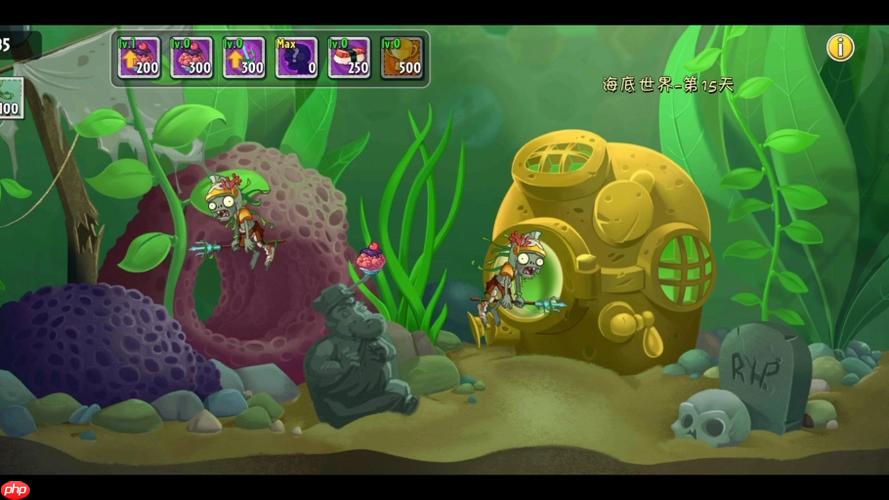 植物大战僵尸2高阶植物合成指南及条件说明