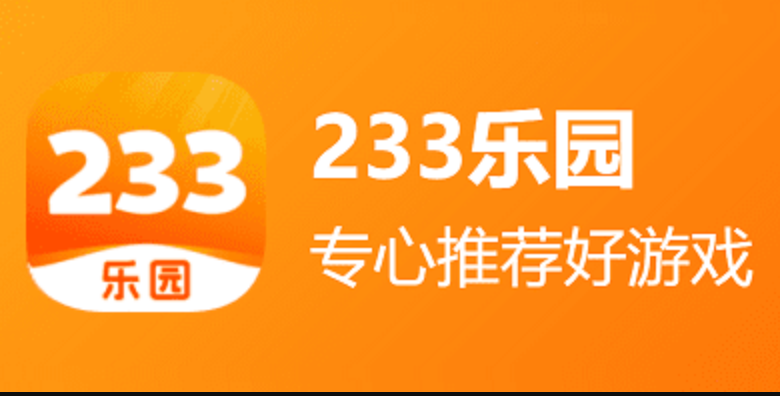 快速进入233秒小游戏，立即开启你的娱乐时光