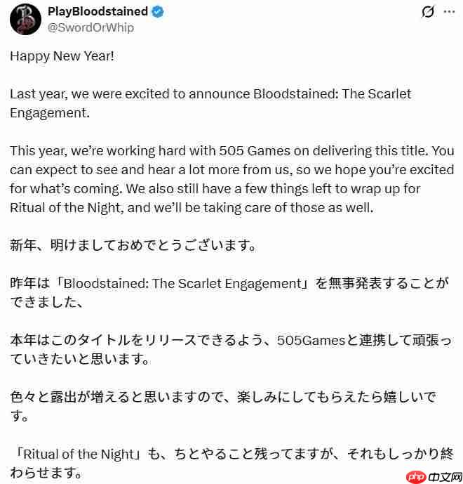 《赤痕：绯红契约》将于年内发售 新情报将至