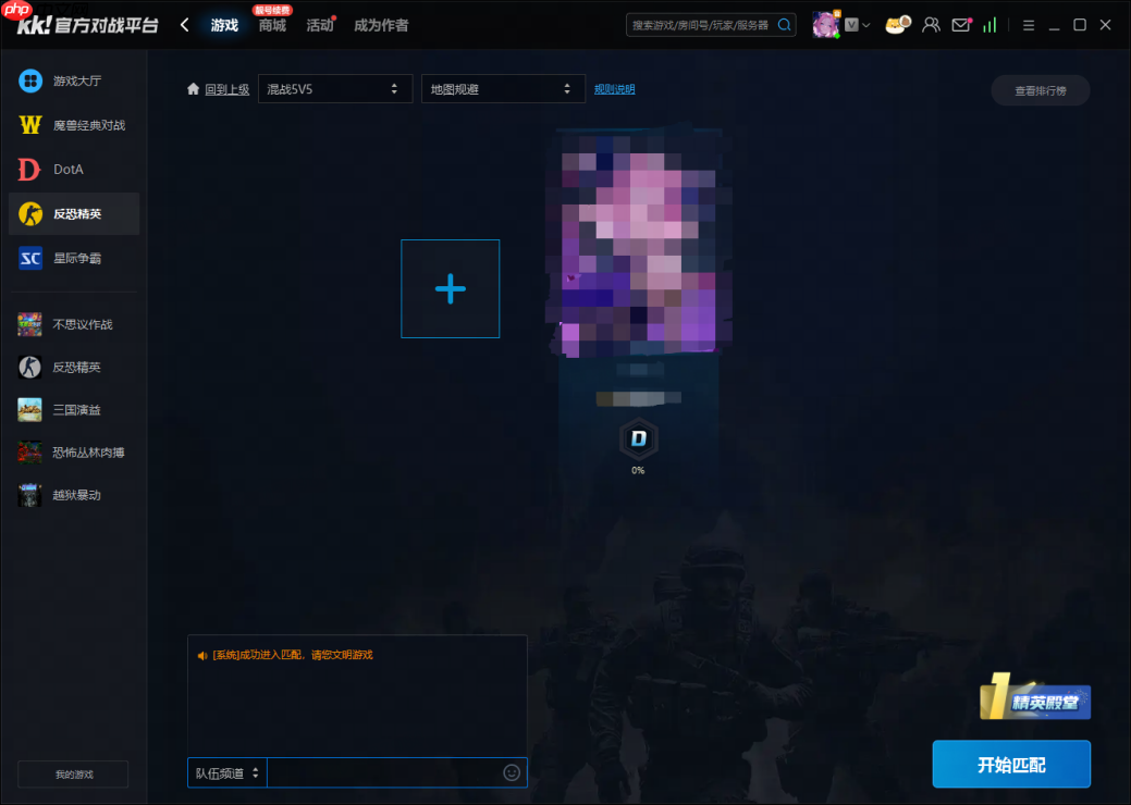 70w奖池!KK官方对战平台CS1.6 2026年赛年正式开启!