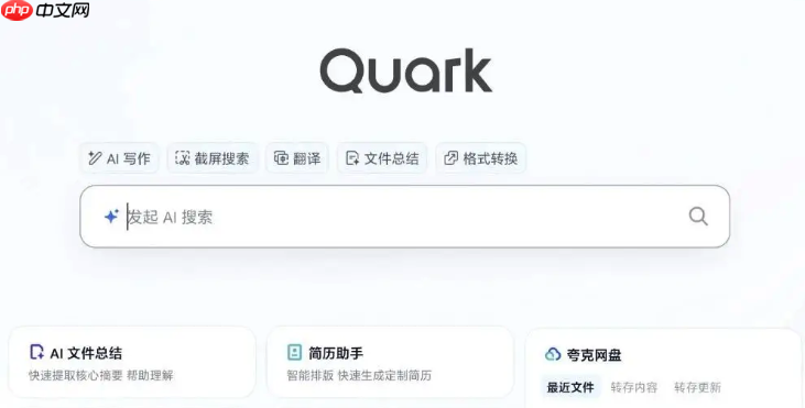 夸克小游戏卡顿问题反馈指南及案例演示