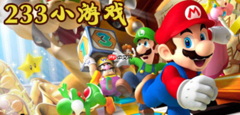 233小游戏，秒玩入口，无需下载即享乐趣