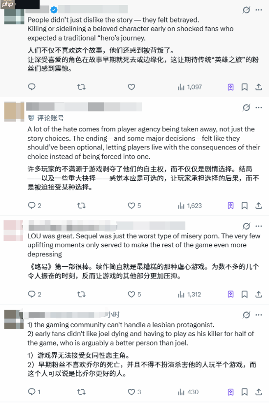还在吵!《最后生还者》为何被黑?网友:杀了乔尔是原罪