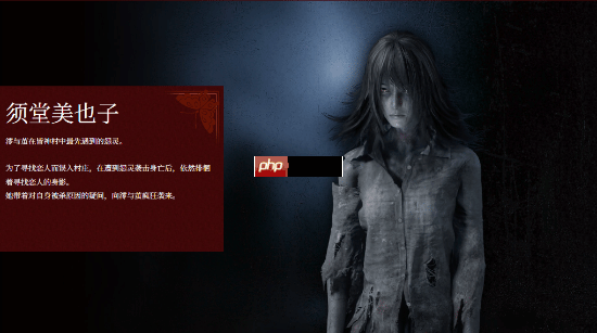 血糊全身诡异微笑 《零红蝶RE》新截图把人吓麻了