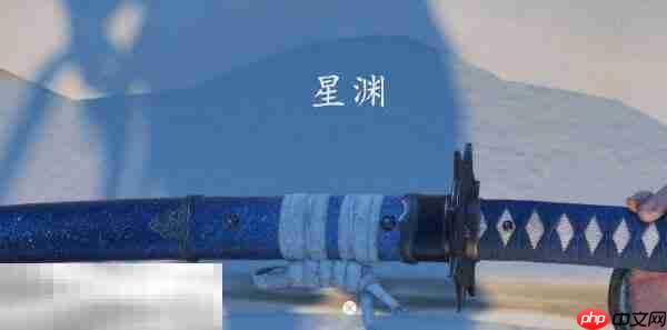 羊蹄山之魂羊蹄山神社祭坛在哪里 羊蹄山神社祭坛位置详情