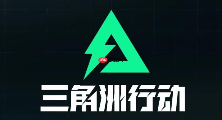 三角洲如何更改游戏ID昵称，详细改名教程