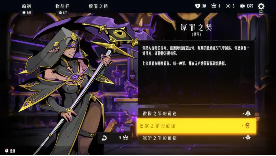 【泰国团队专访】既有牛头人还能走纯爱 你这个战棋游戏正不正经？