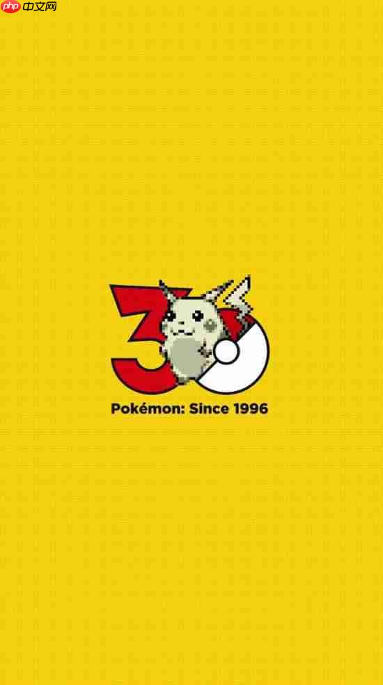 《宝可梦》30周年企划启动！皮卡丘十几代形象变化太催泪