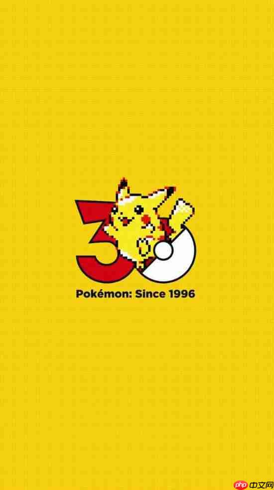 《宝可梦》30周年企划启动！皮卡丘十几代形象变化太催泪