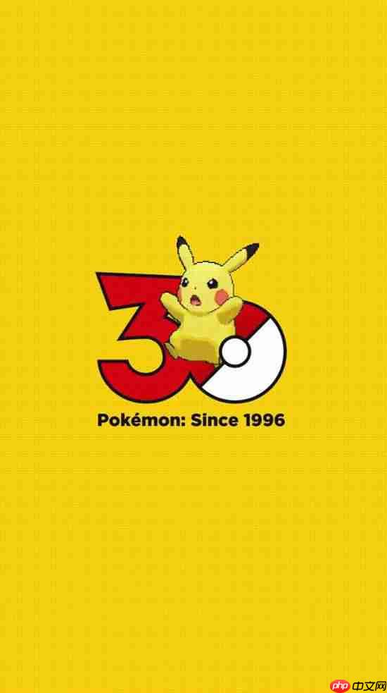 《宝可梦》30周年企划启动！皮卡丘十几代形象变化太催泪