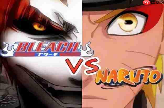 死神vs火影在线试玩手机版