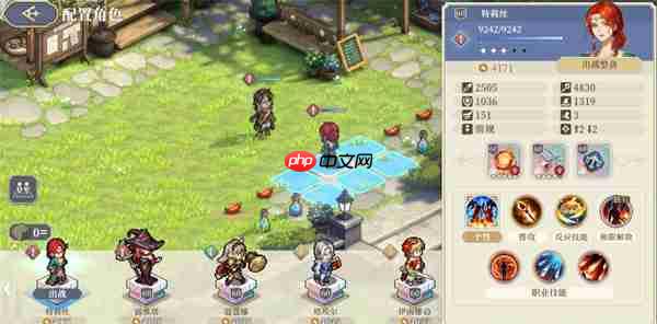 铃兰之剑为这和平的世界特莉丝技能搭配与玩法