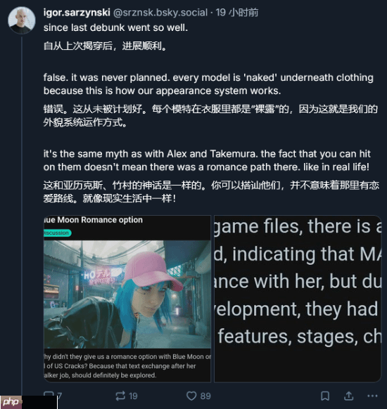 《赛博朋克2077》总监否认删减爱情线！有模型≠能谈恋爱