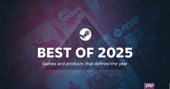 新鲜出炉!Steam评选2025年热门游戏榜单现已公布