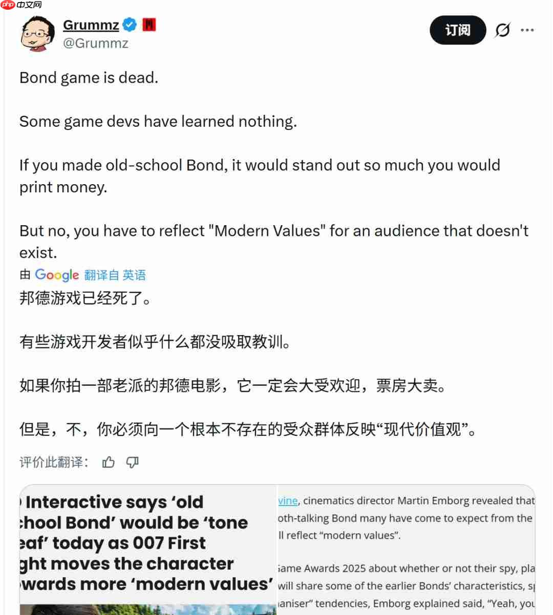 一股暴死味 《007:初露锋芒》称面向“现代观众”