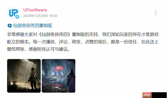 菱纱梦璃美如画!《仙剑4RE》官方送壁纸:你打几分？